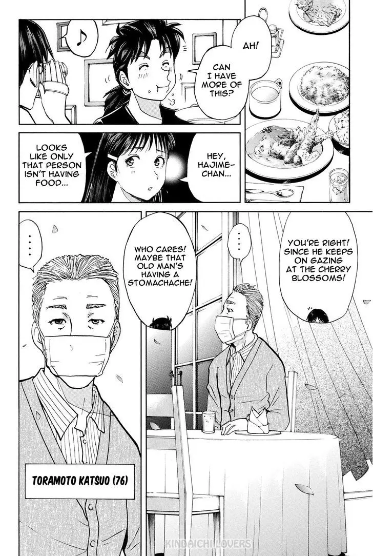 Kindaichi Shounen No Jikenbo R - 51 page 2