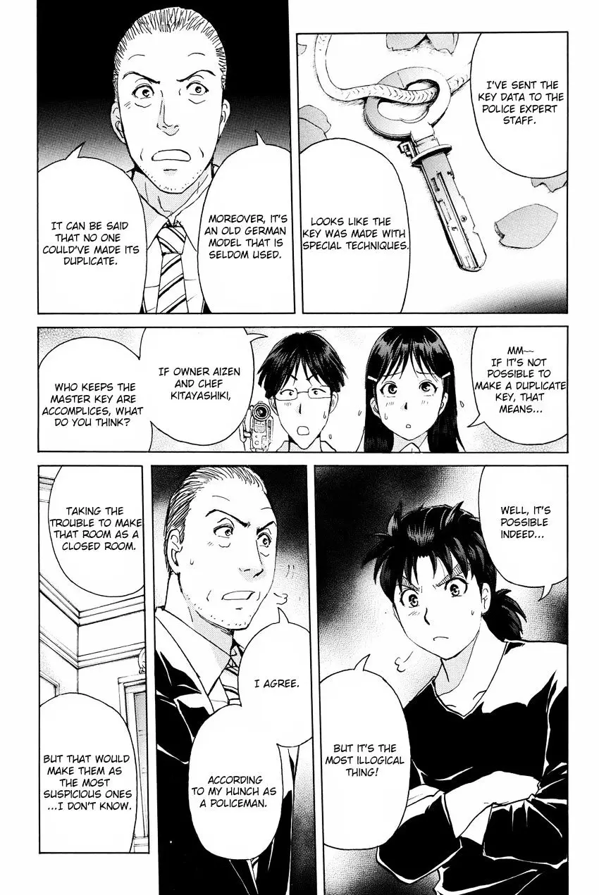 Kindaichi Shounen No Jikenbo R - 52 page 20