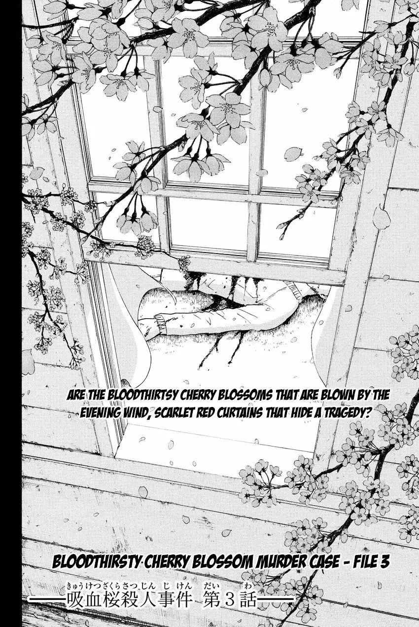 Kindaichi Shounen No Jikenbo R - 52 page 4