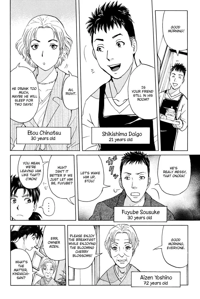 Kindaichi Shounen No Jikenbo R - 52 page 6