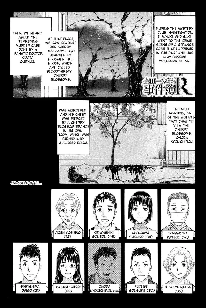 Kindaichi Shounen No Jikenbo R - 53 page 3