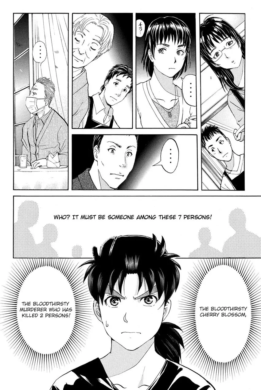 Kindaichi Shounen No Jikenbo R - 54 page 22