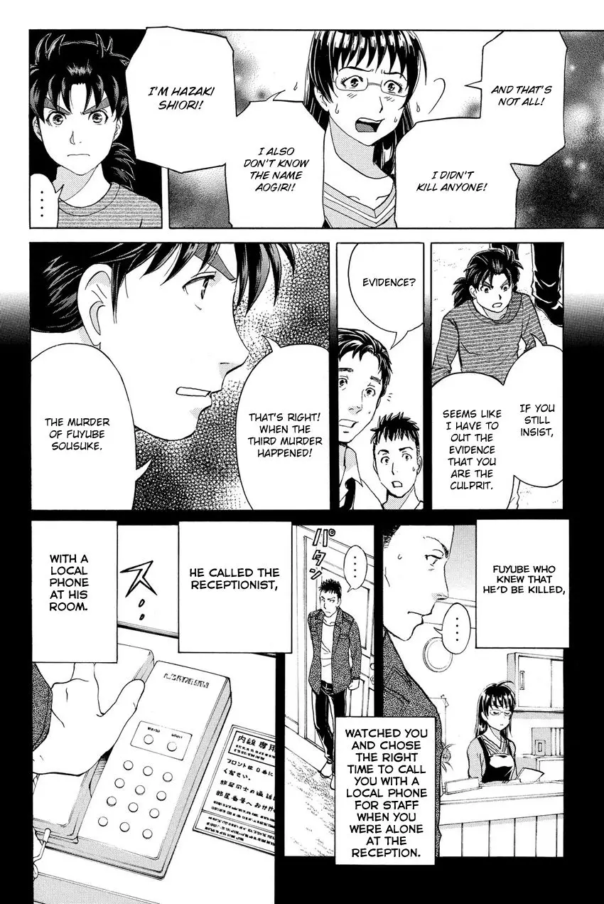 Kindaichi Shounen No Jikenbo R - 58 page 20