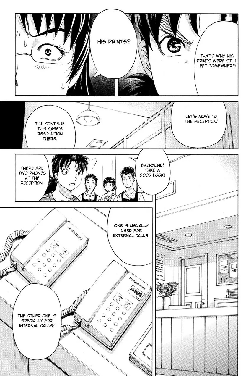 Kindaichi Shounen No Jikenbo R - 59 page 5