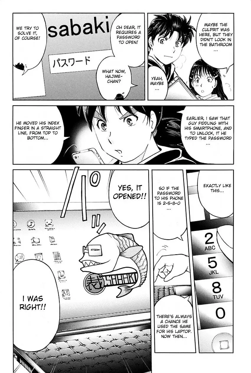 Kindaichi Shounen No Jikenbo R - 6 page 9