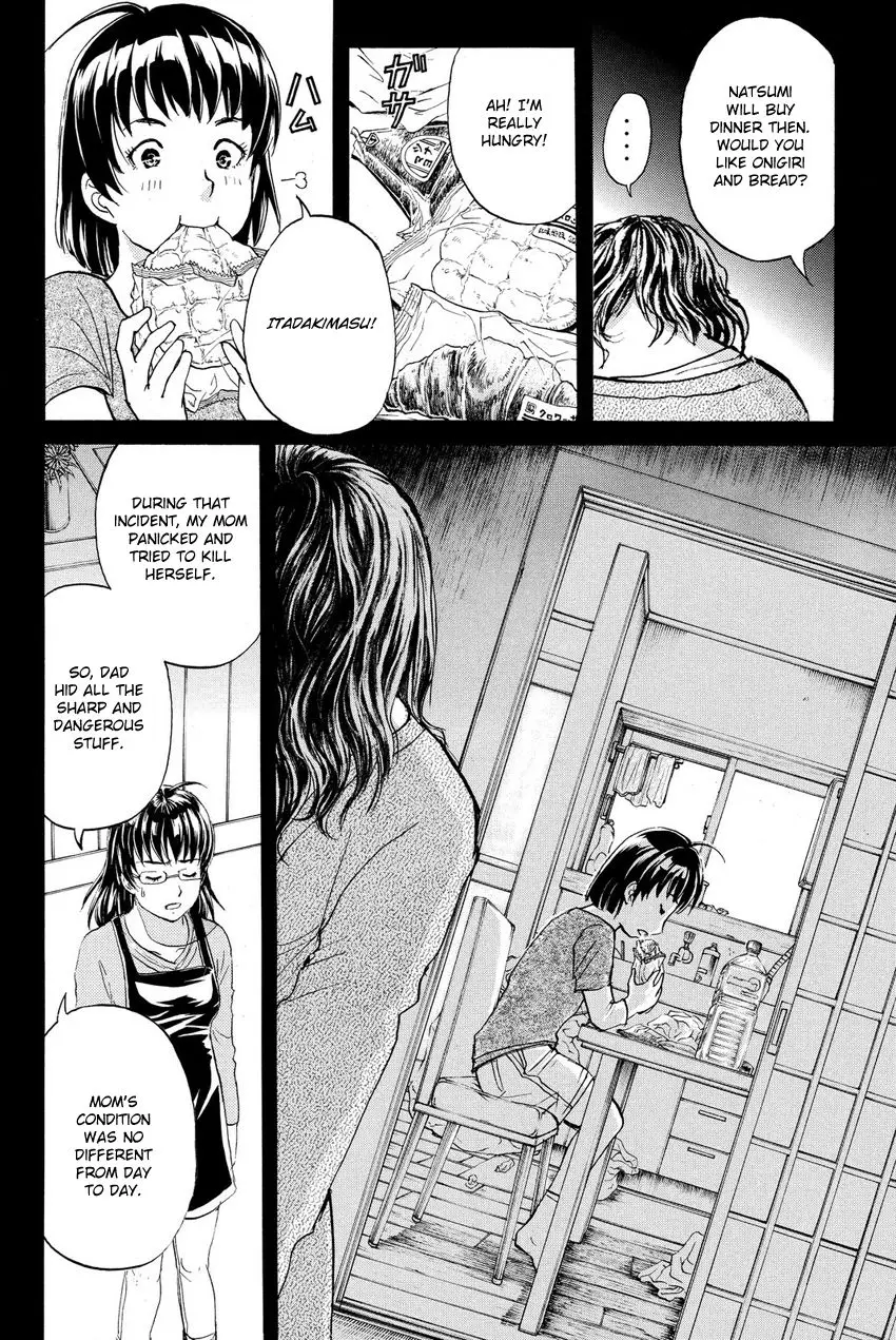 Kindaichi Shounen No Jikenbo R - 60 page 6