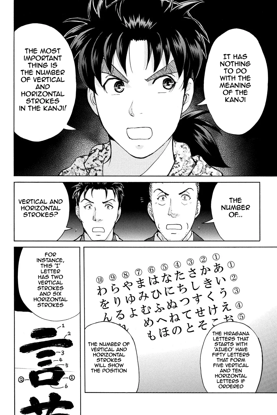 Kindaichi Shounen No Jikenbo R - 65 page 21