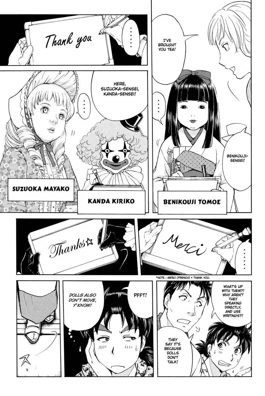 Kindaichi Shounen No Jikenbo R - 66 page 13