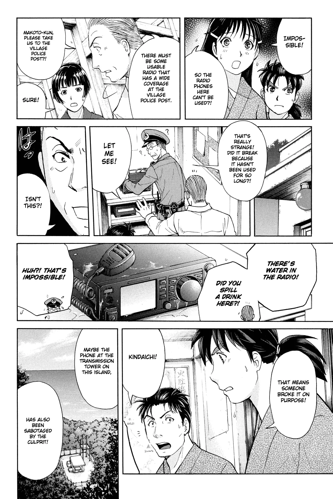 Kindaichi Shounen No Jikenbo R - 67 page 19