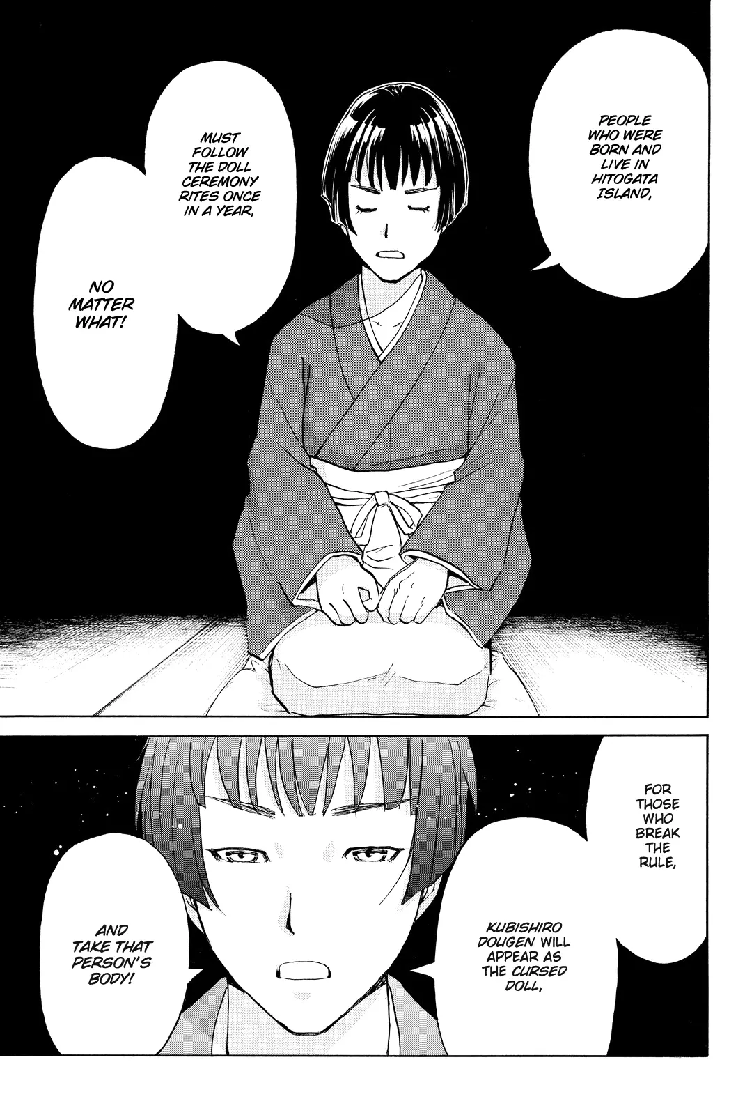 Kindaichi Shounen No Jikenbo R - 68 page 16