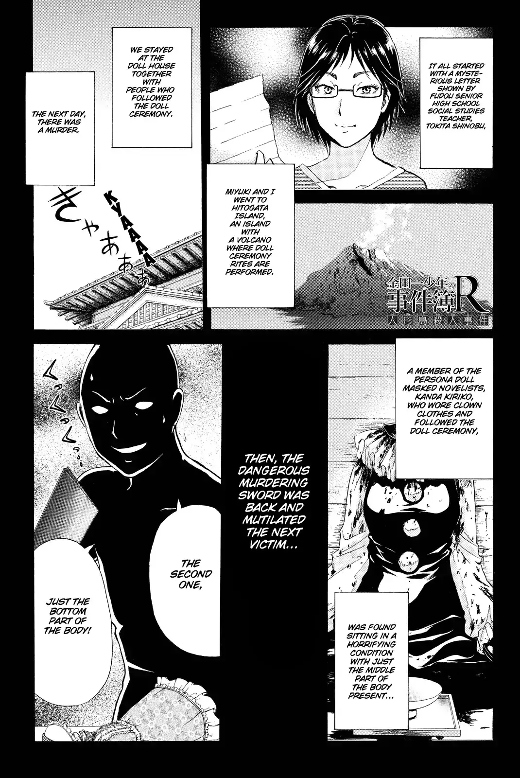 Kindaichi Shounen No Jikenbo R - 69 page 4