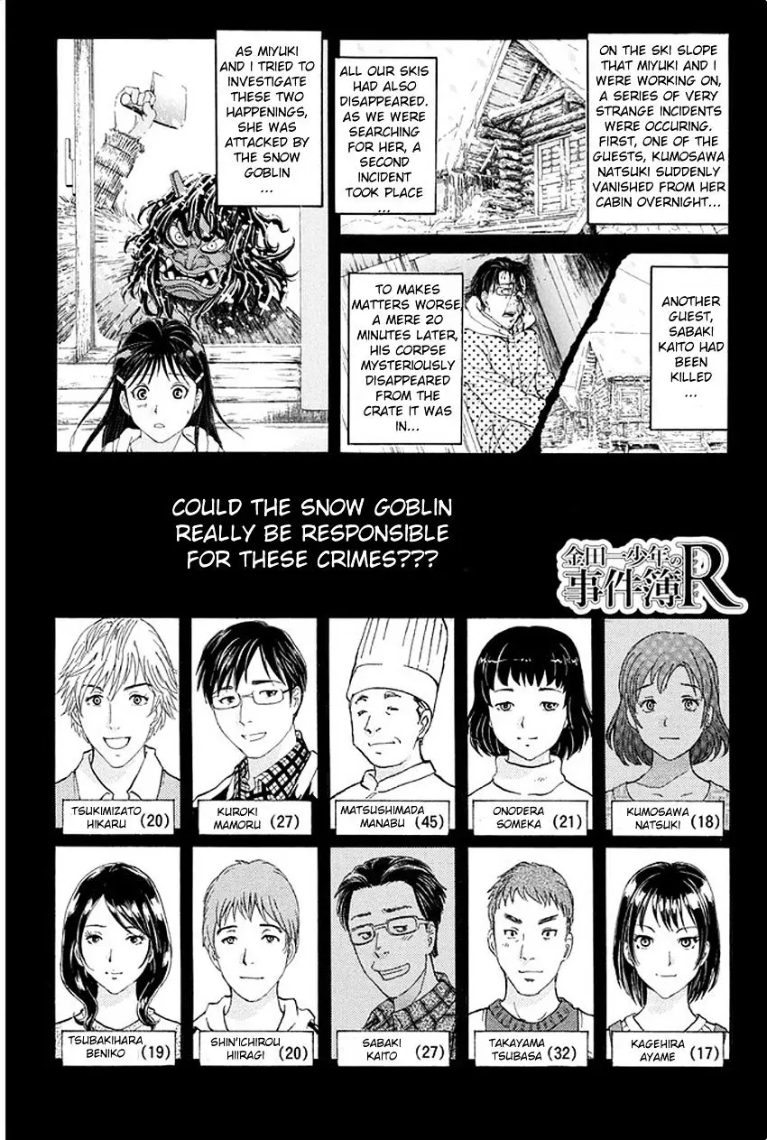 Kindaichi Shounen No Jikenbo R - 7 page 4