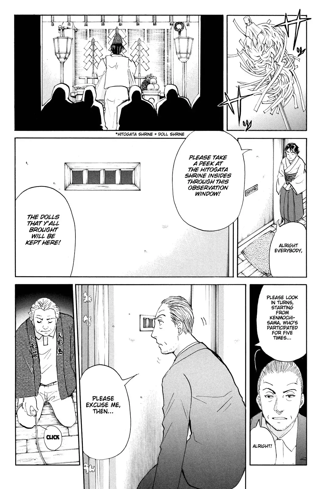 Kindaichi Shounen No Jikenbo R - 70 page 17