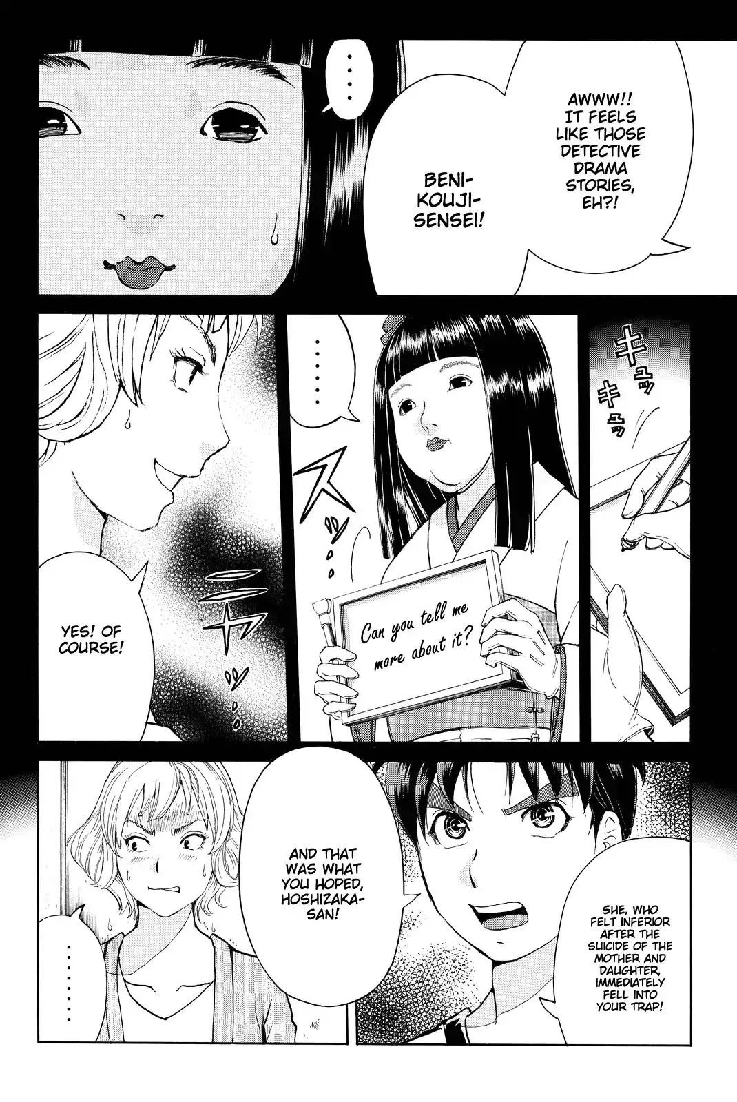 Kindaichi Shounen No Jikenbo R - 75 page 9