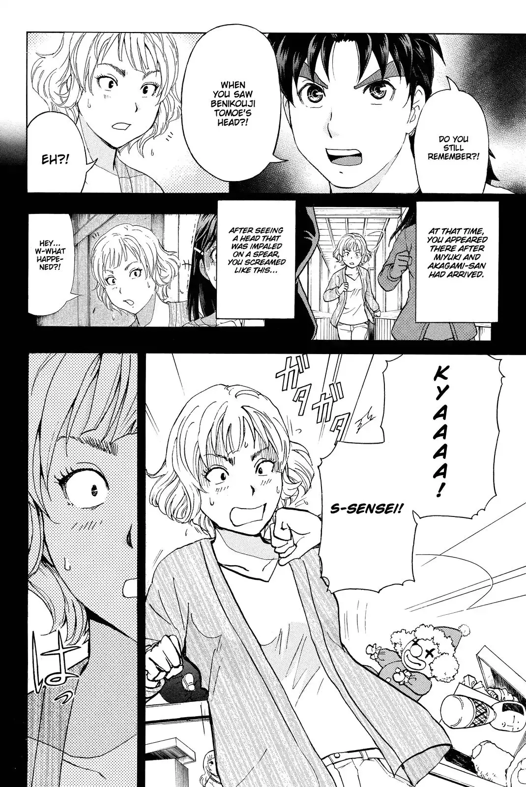 Kindaichi Shounen No Jikenbo R - 76 page 5