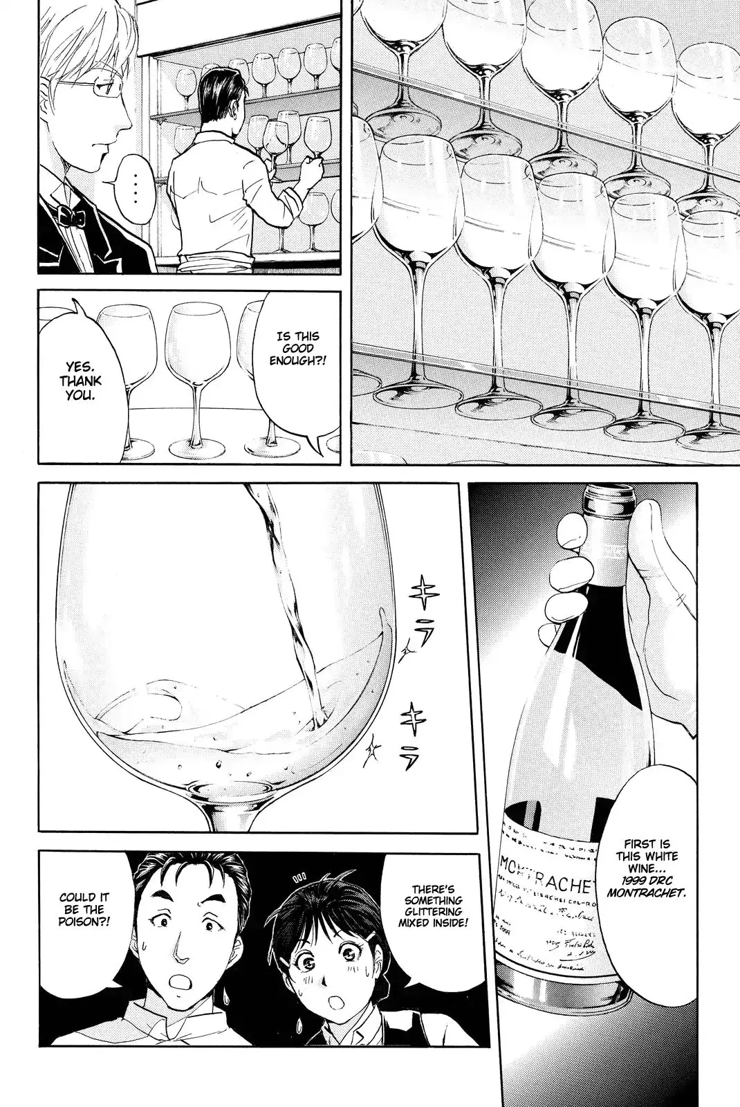 Kindaichi Shounen No Jikenbo R - 79 page 14