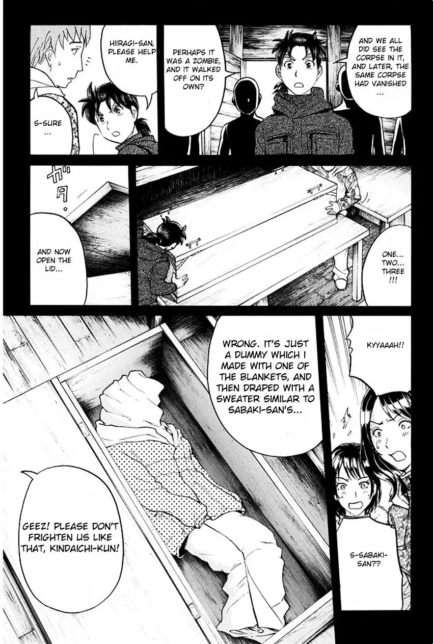 Kindaichi Shounen No Jikenbo R - 8 page 16