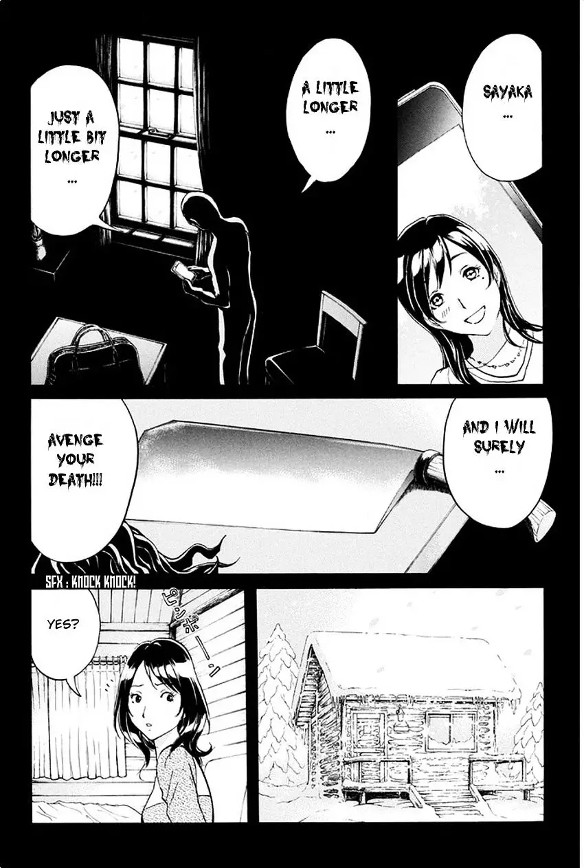 Kindaichi Shounen No Jikenbo R - 8 page 7
