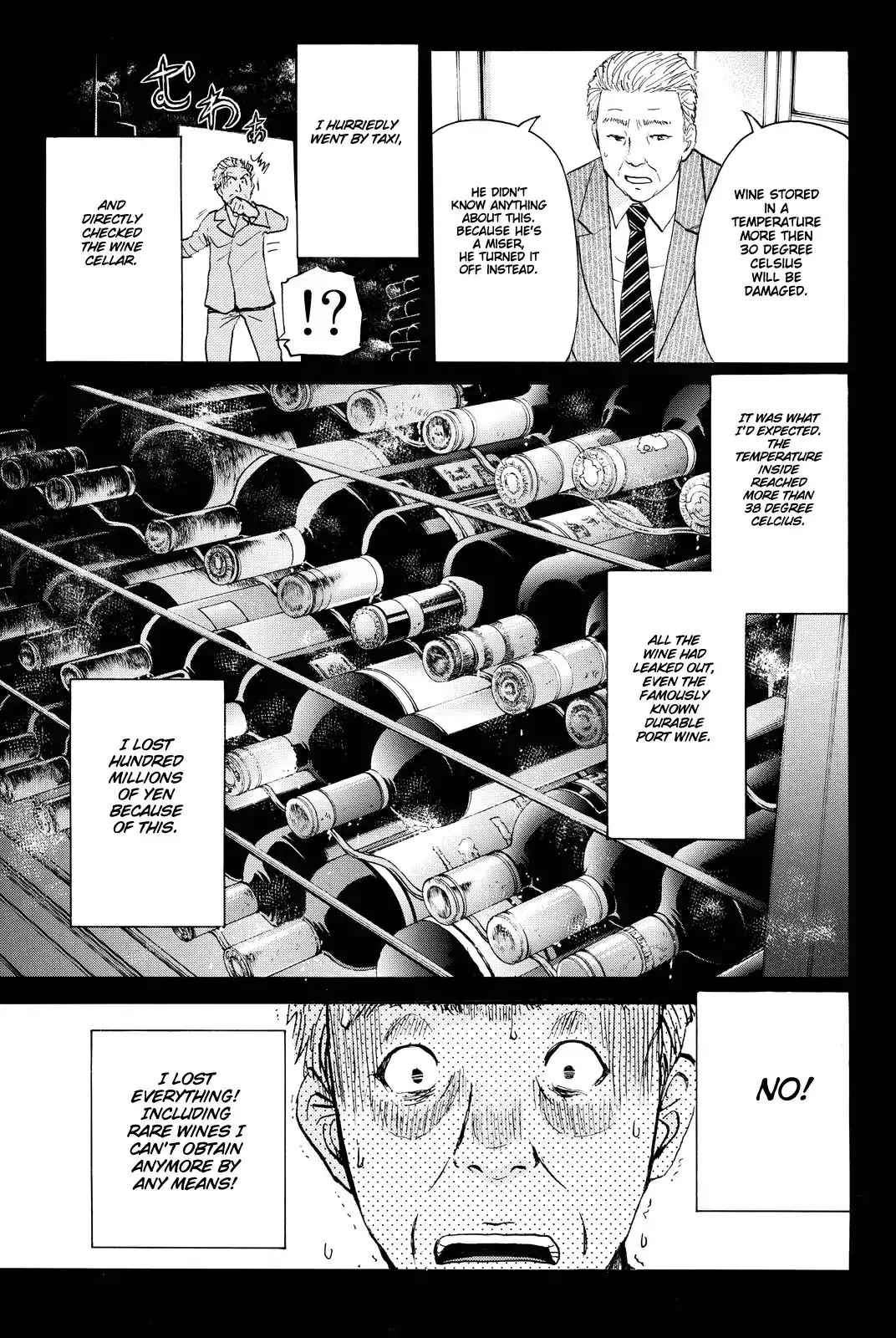 Kindaichi Shounen No Jikenbo R - 80 page 18