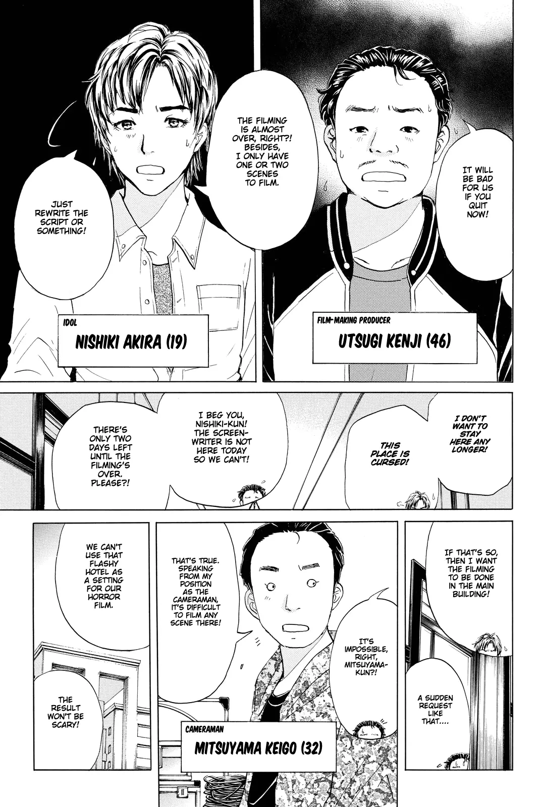 Kindaichi Shounen No Jikenbo R - 83 page 10