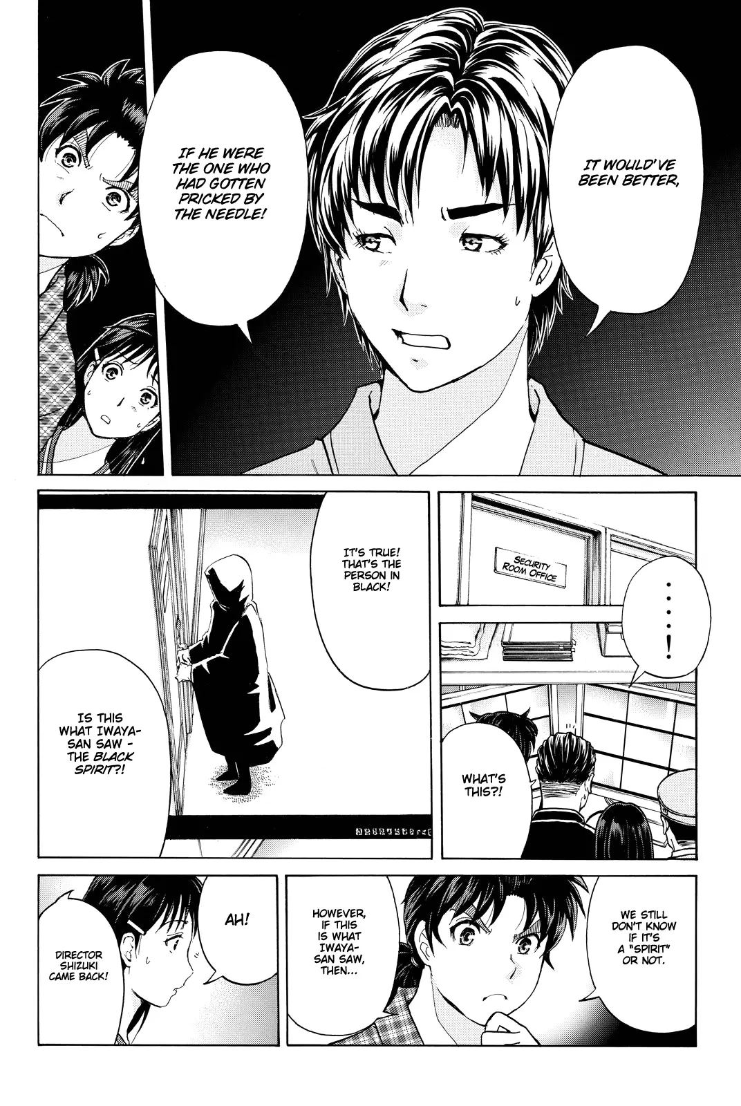 Kindaichi Shounen No Jikenbo R - 84 page 7