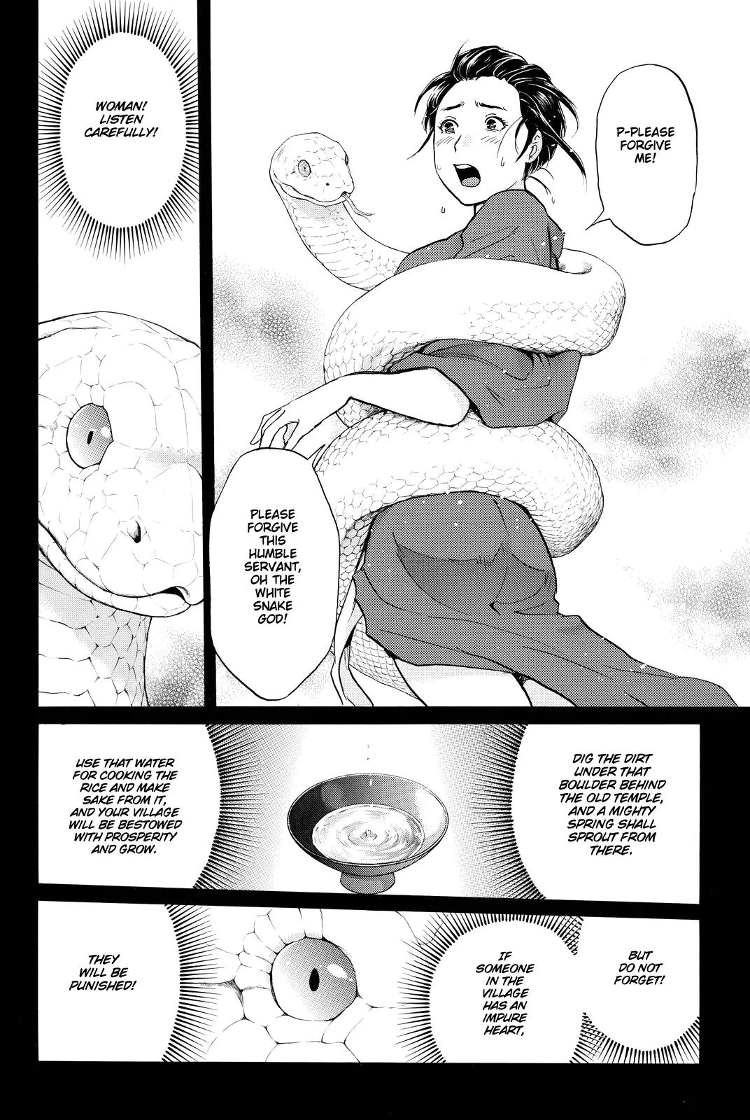 Kindaichi Shounen No Jikenbo R - 87 page 7