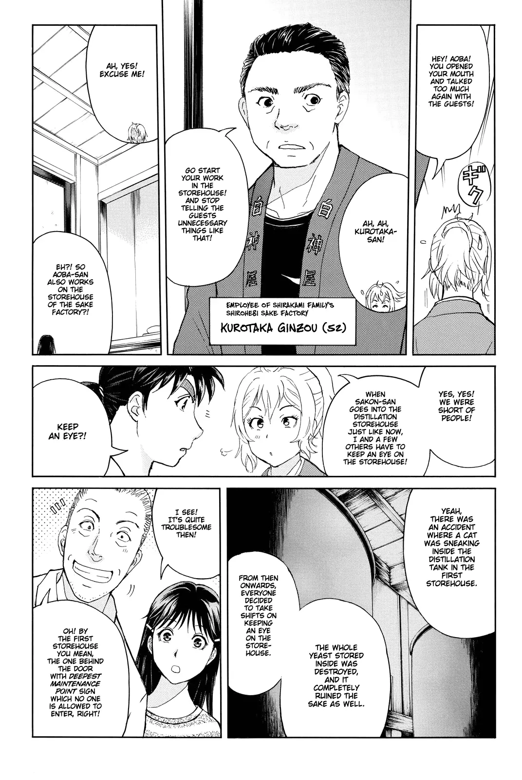 Kindaichi Shounen No Jikenbo R - 88 page 14