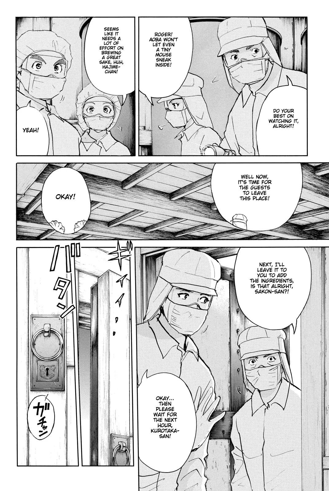 Kindaichi Shounen No Jikenbo R - 88 page 17