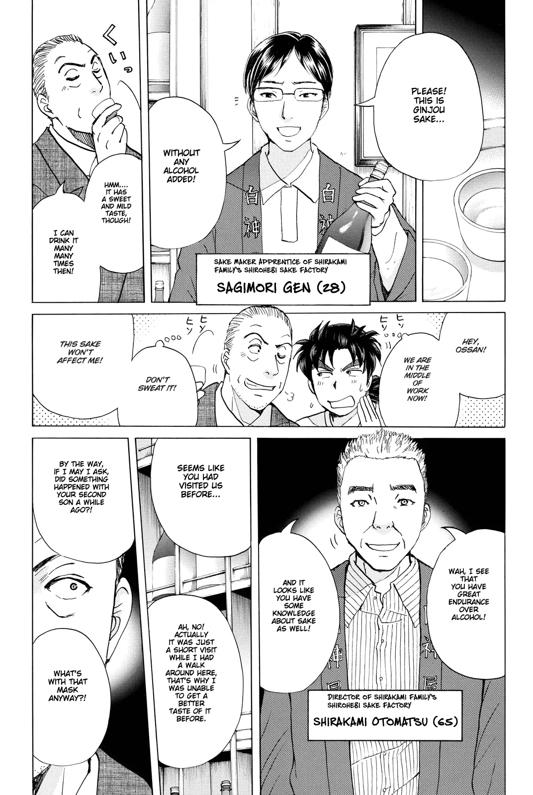 Kindaichi Shounen No Jikenbo R - 88 page 6