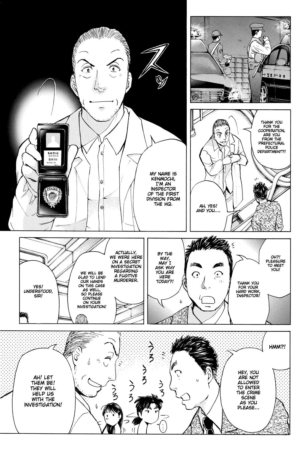 Kindaichi Shounen No Jikenbo R - 89 page 6