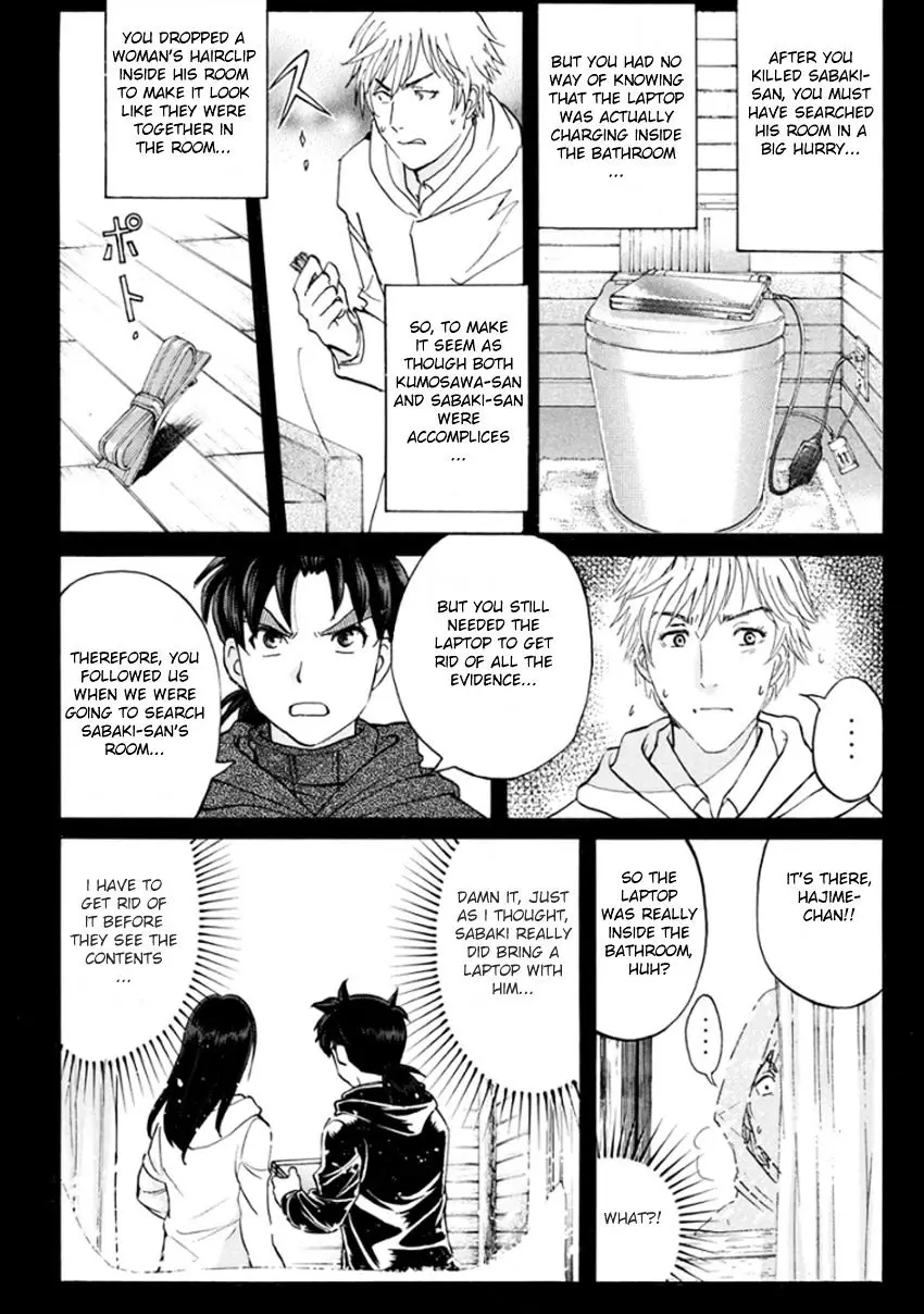 Kindaichi Shounen No Jikenbo R - 9 page 10