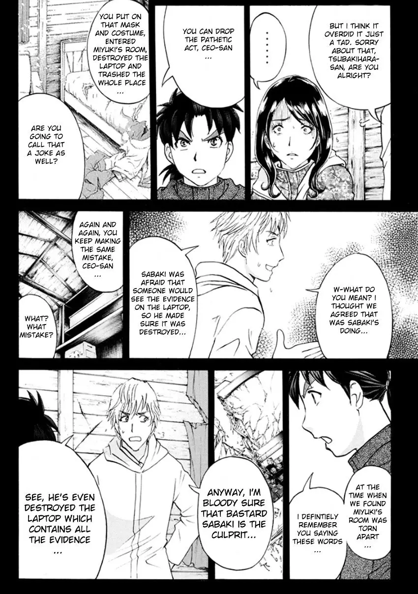 Kindaichi Shounen No Jikenbo R - 9 page 7