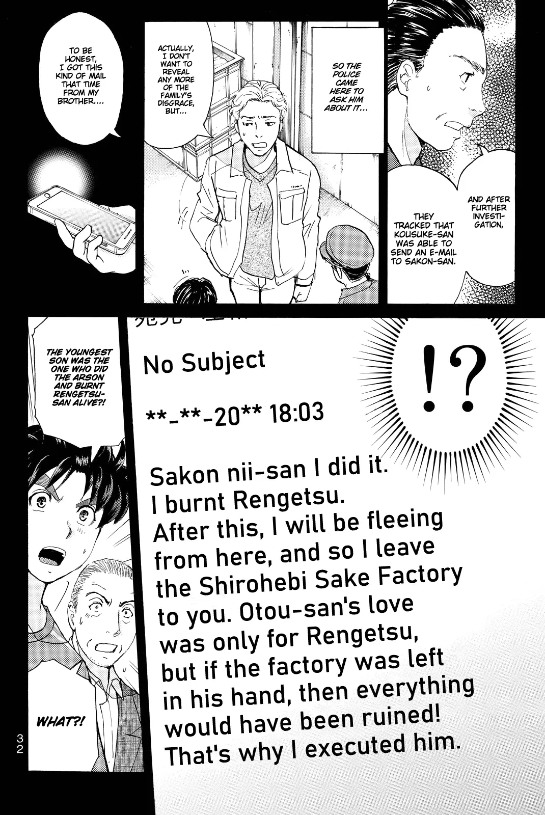 Kindaichi Shounen No Jikenbo R - 90 page 13