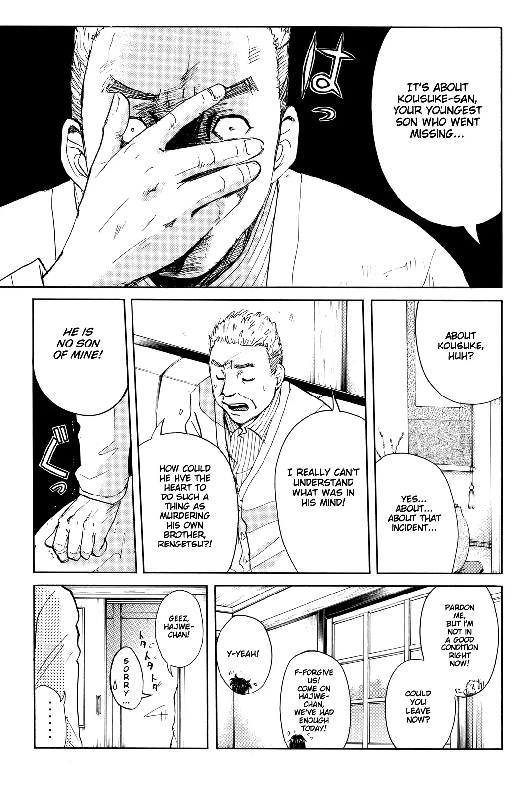 Kindaichi Shounen No Jikenbo R - 91 page 22