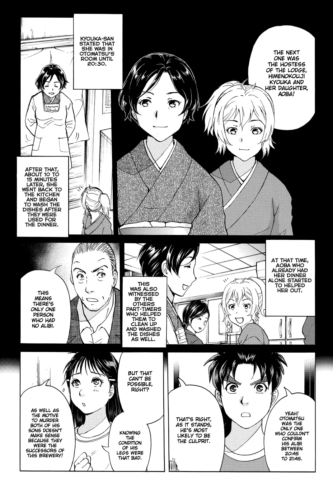 Kindaichi Shounen No Jikenbo R - 92 page 10