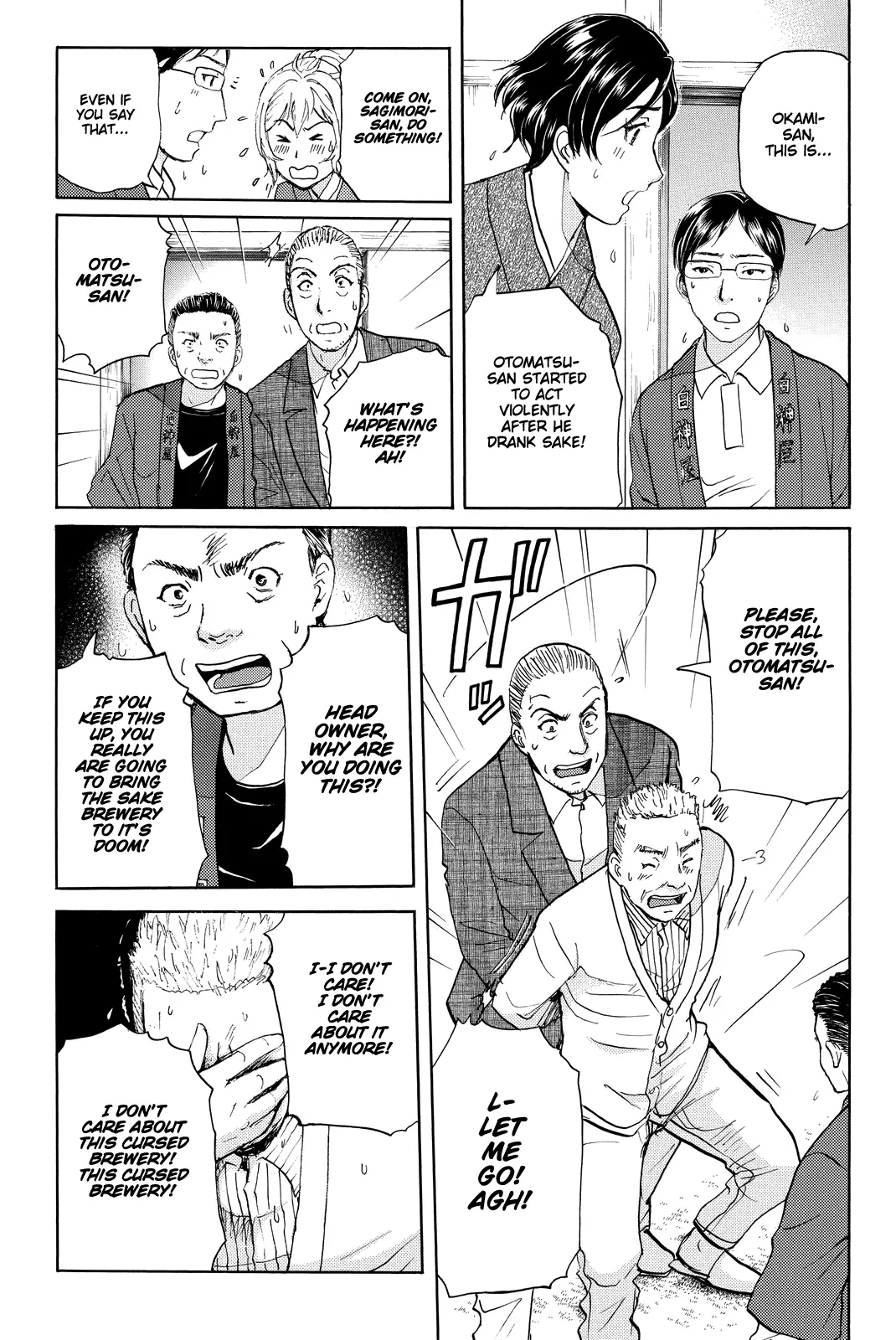 Kindaichi Shounen No Jikenbo R - 92 page 16