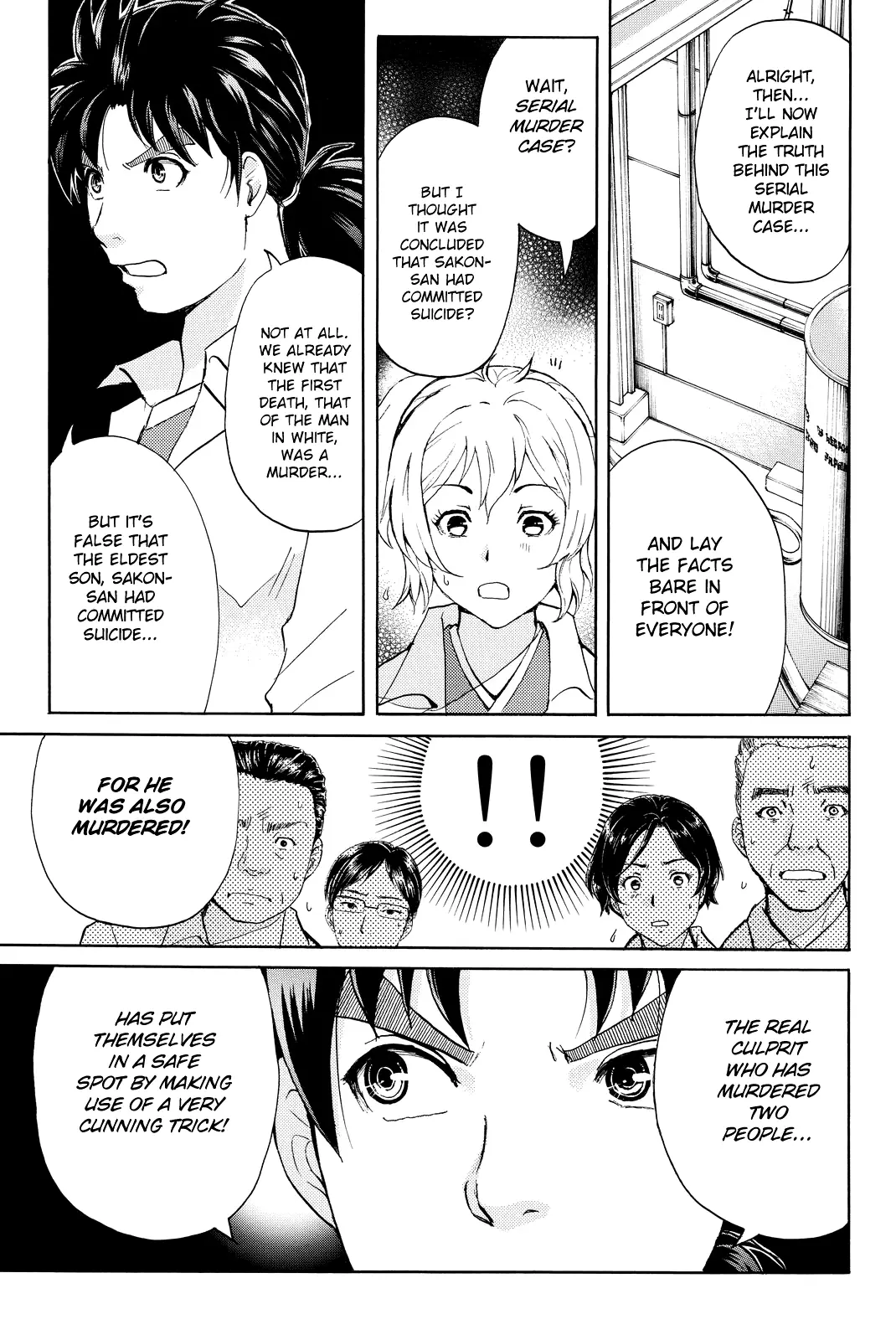 Kindaichi Shounen No Jikenbo R - 93 page 22