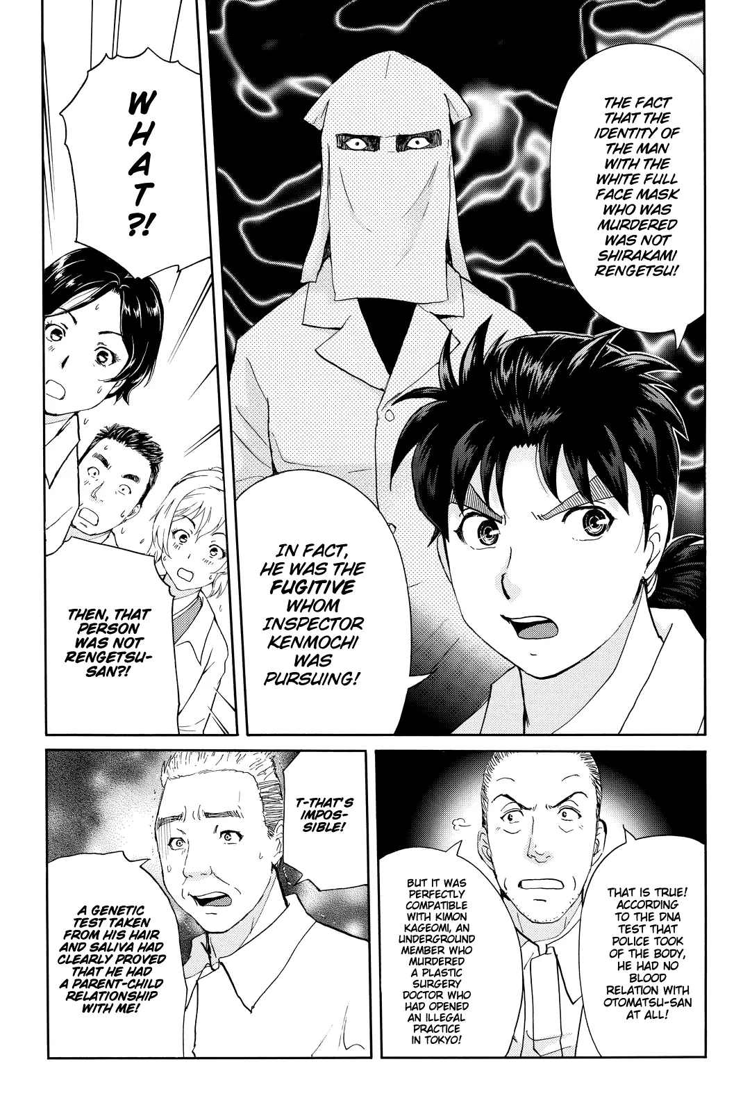 Kindaichi Shounen No Jikenbo R - 94 page 12