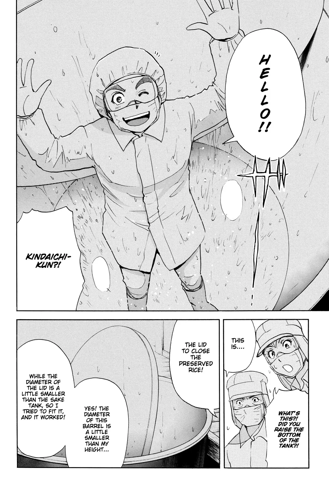Kindaichi Shounen No Jikenbo R - 94 page 17