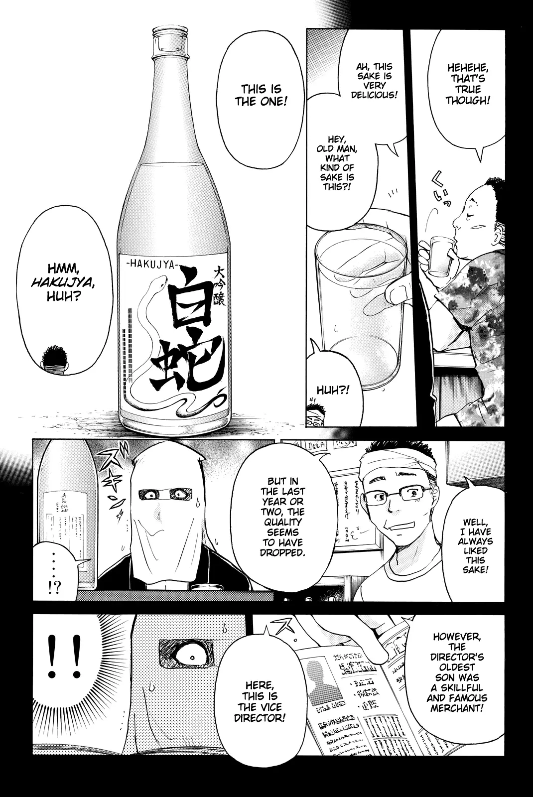 Kindaichi Shounen No Jikenbo R - 96 page 16