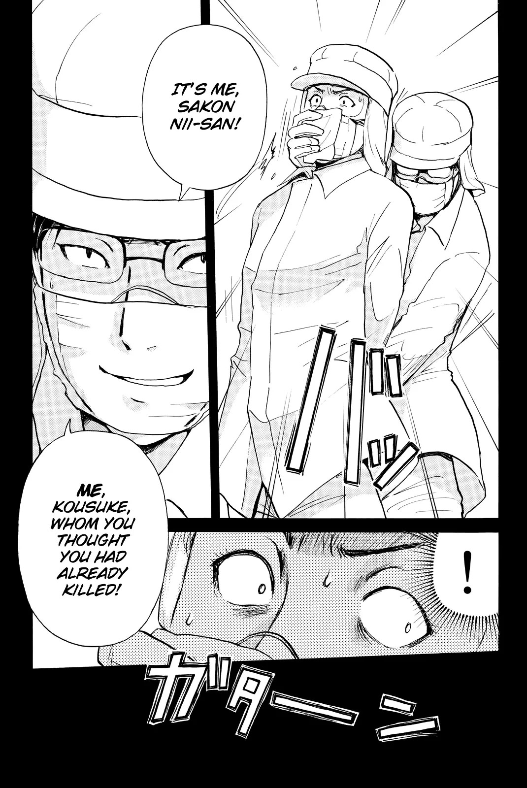 Kindaichi Shounen No Jikenbo R - 97 page 10
