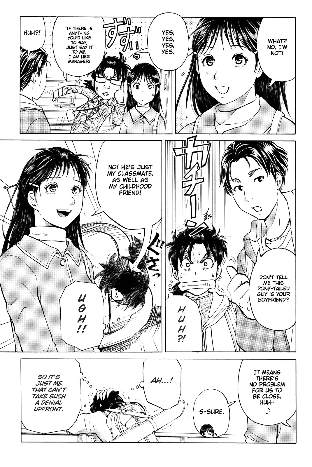 Kindaichi Shounen No Jikenbo R - 99 page 12
