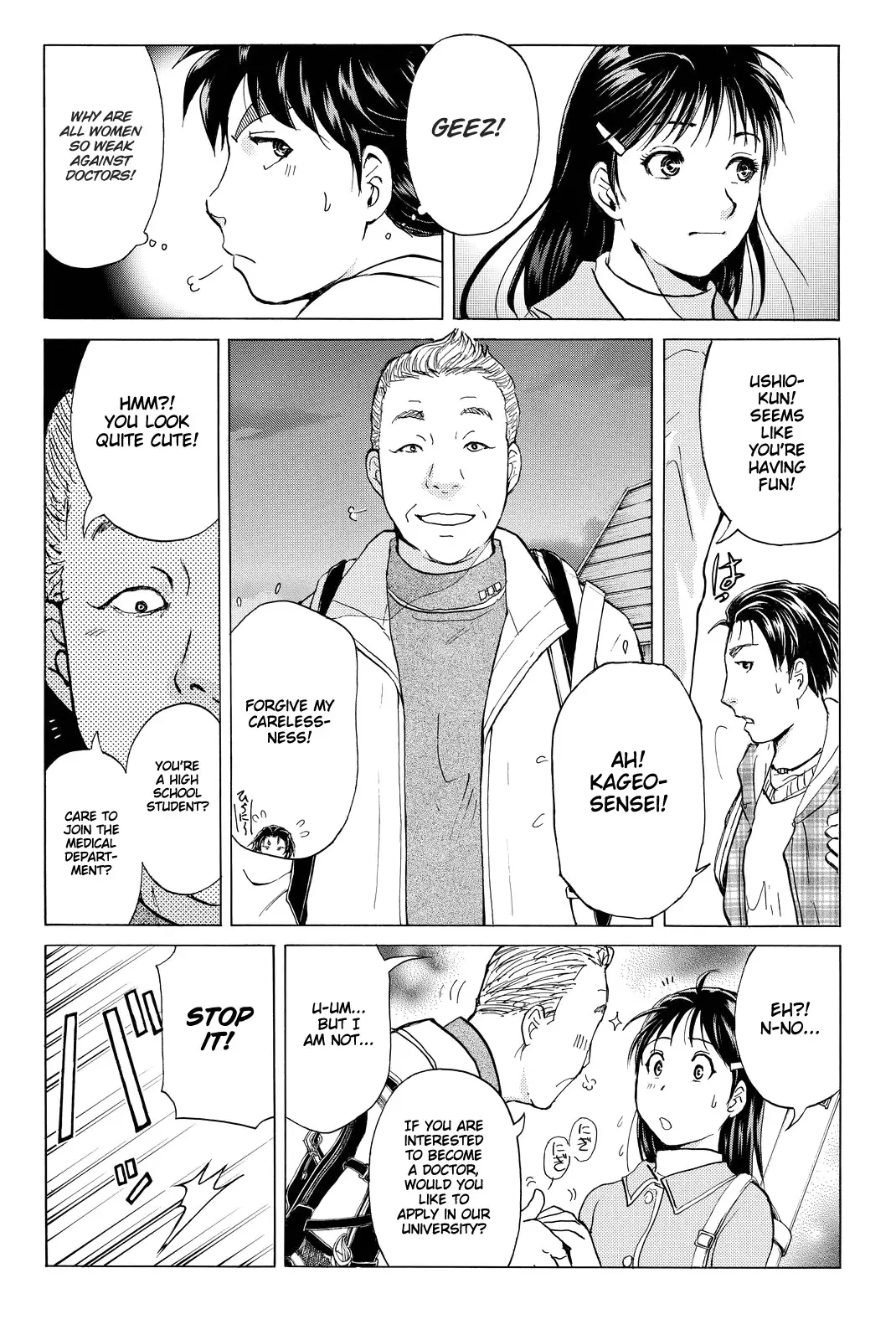 Kindaichi Shounen No Jikenbo R - 99 page 13