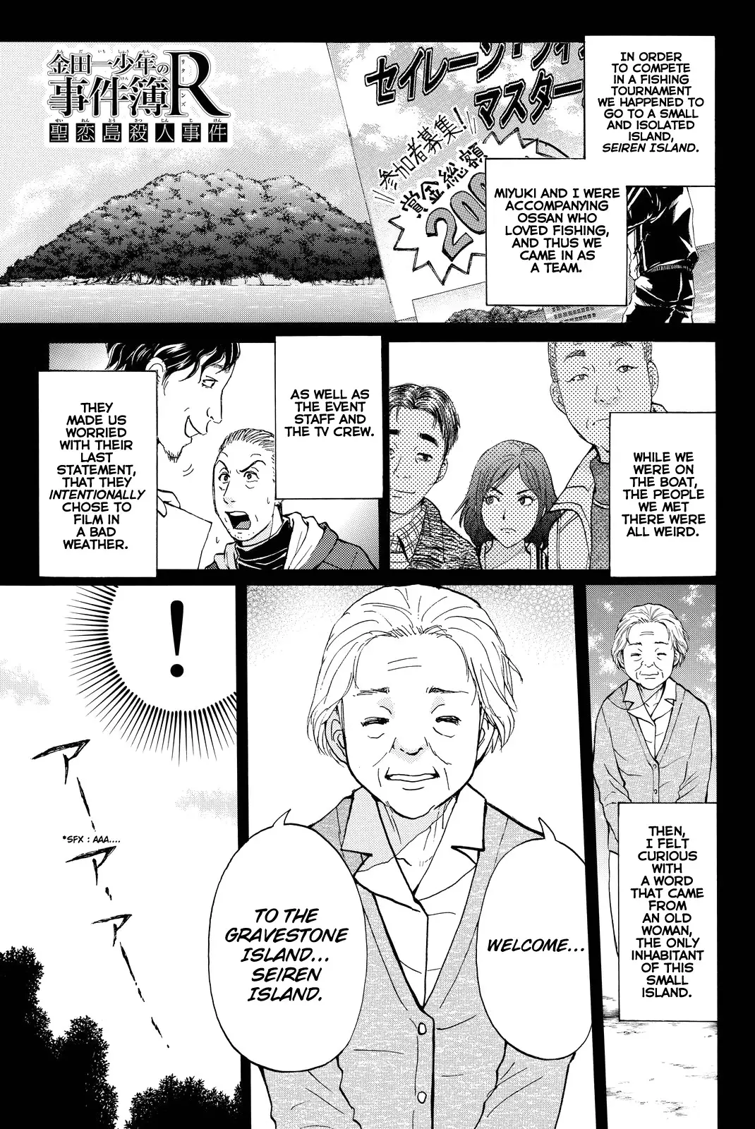 Kindaichi Shounen No Jikenbo R - 99 page 4