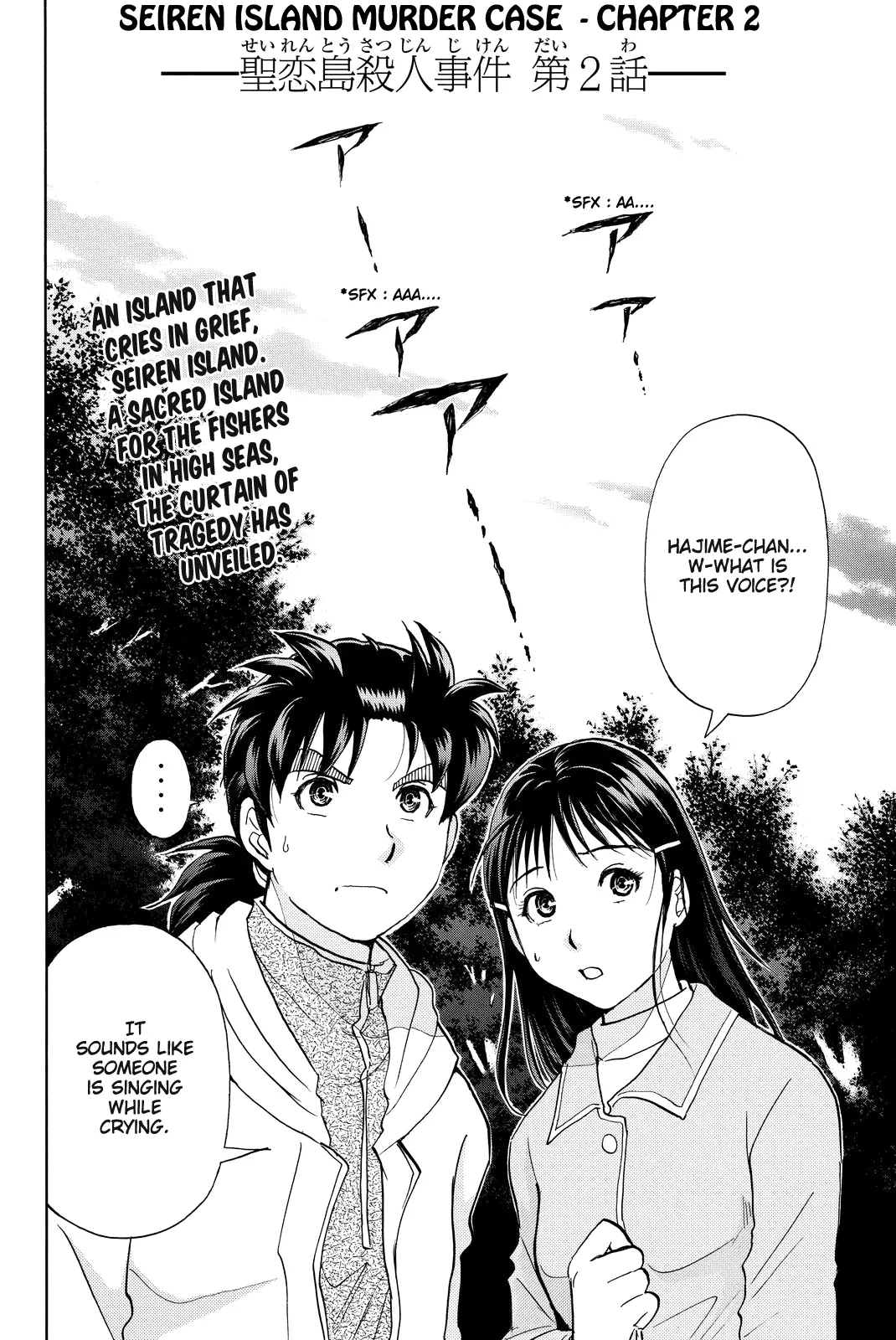 Kindaichi Shounen No Jikenbo R - 99 page 5