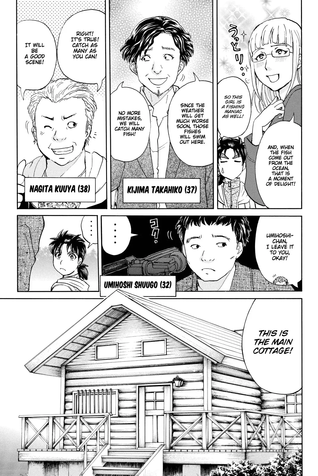 Kindaichi Shounen No Jikenbo R - 99 page 8