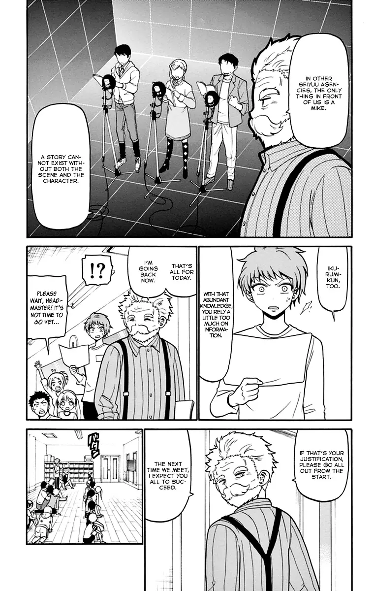 Tenshi To Akuto!! - 12 page 16