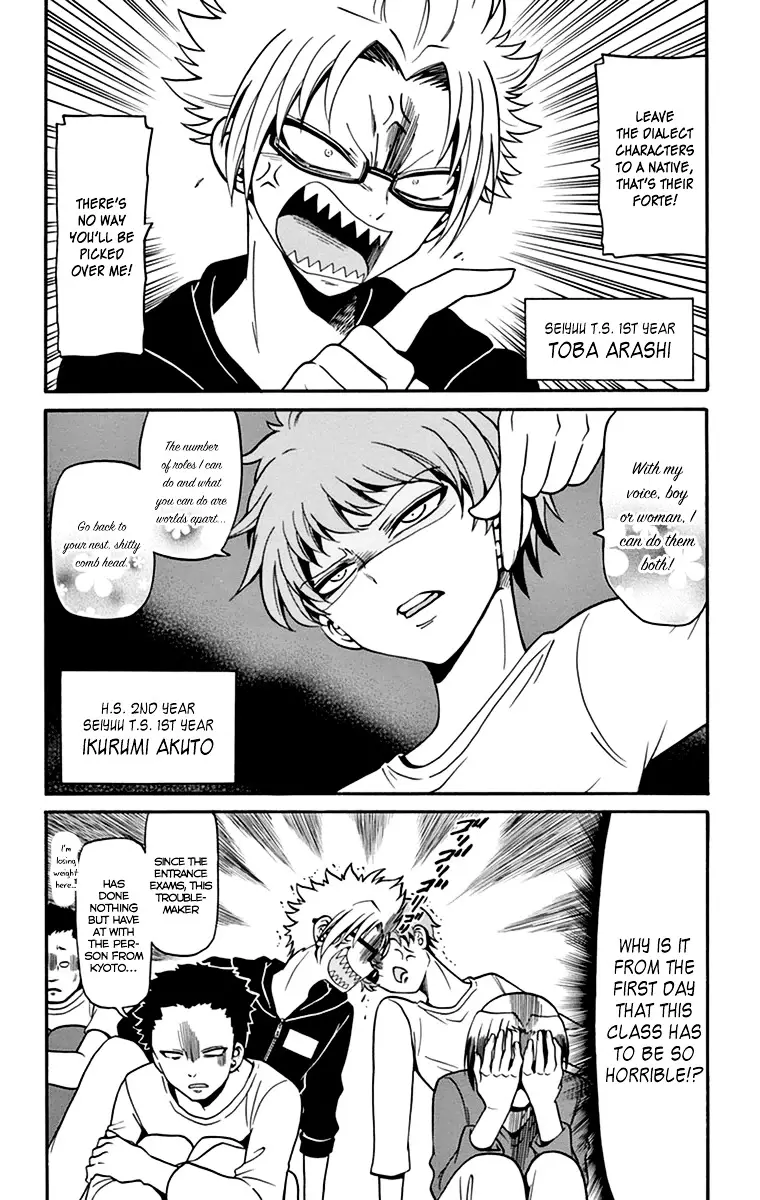 Tenshi To Akuto!! - 12 page 2