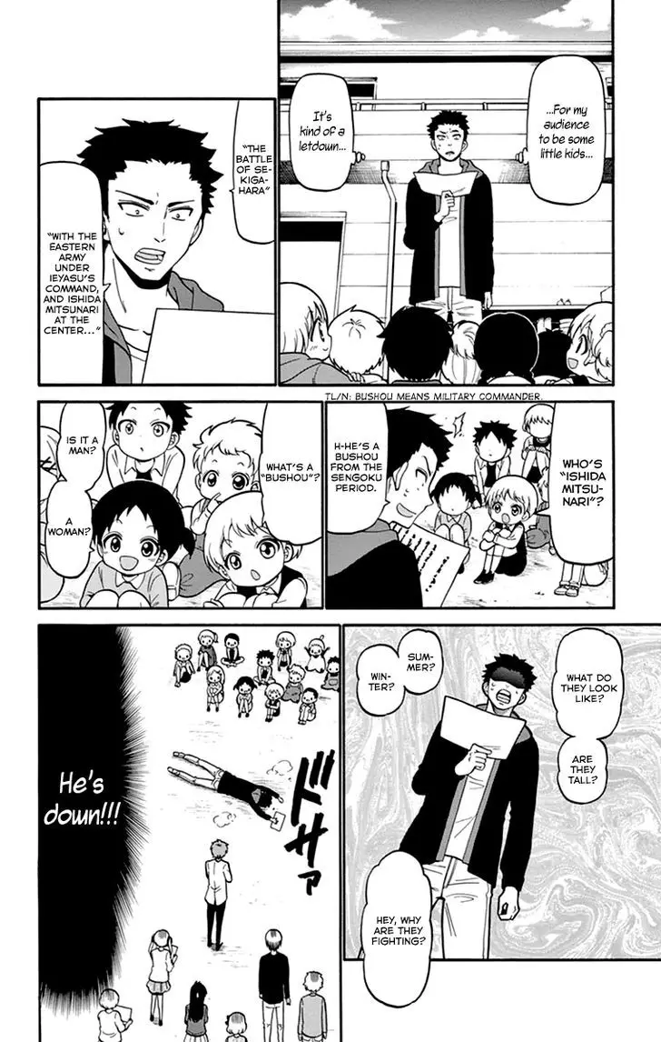 Tenshi To Akuto!! - 13 page 11