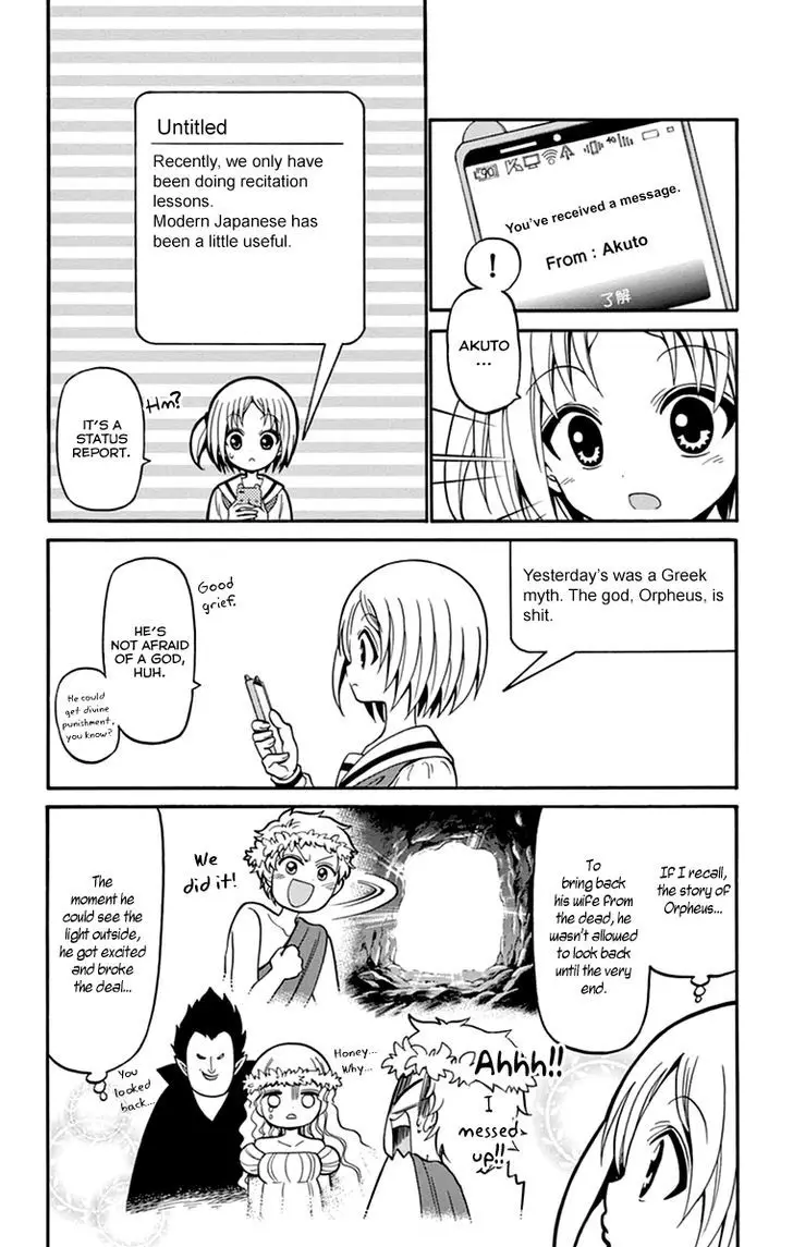 Tenshi To Akuto!! - 15 page 17